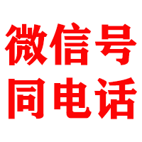 平鲁金鑫要账公司